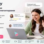 Що таке Preply та як користуватися платформою