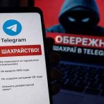 Шахрайство через Telegram