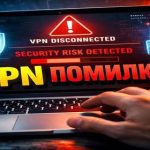 VPN для Windows 10