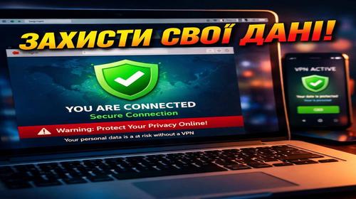 VPN для Safari
