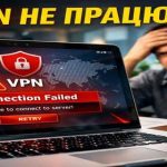 VPN для ОАЕ