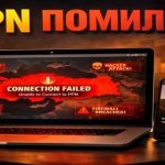 VPN для Туреччини